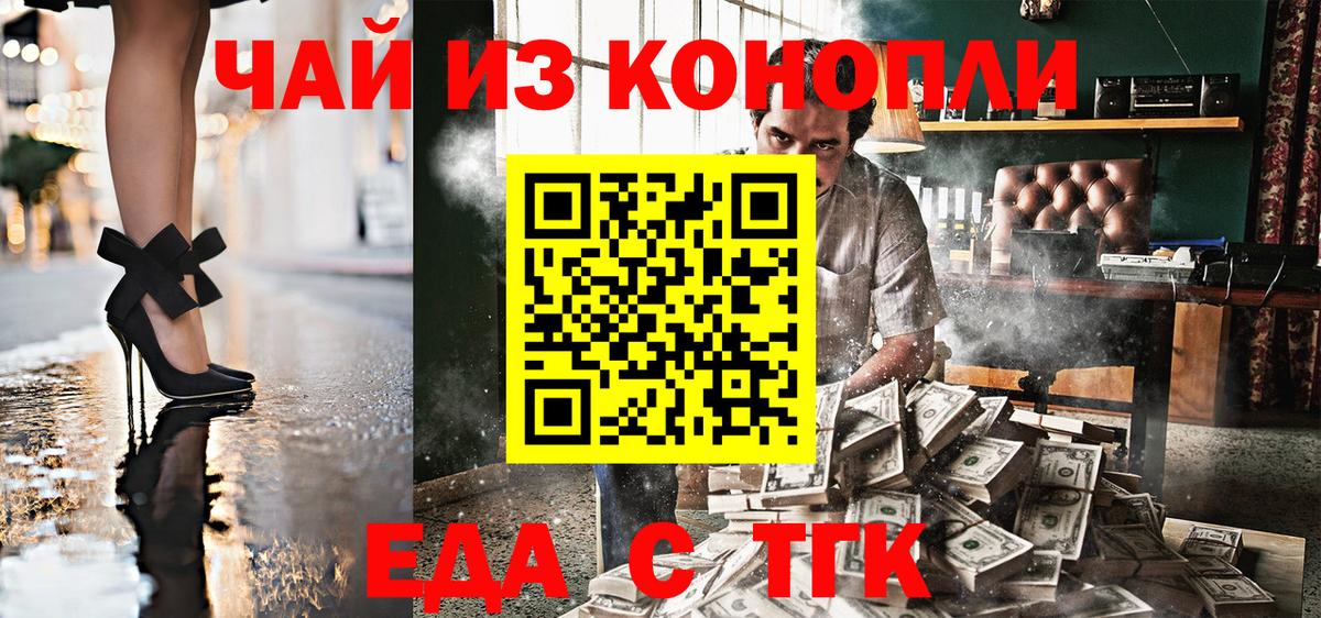 Метамфетамин Таганрог