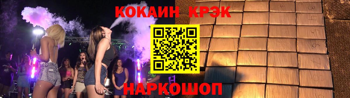 Кокаин 99% Таганрог