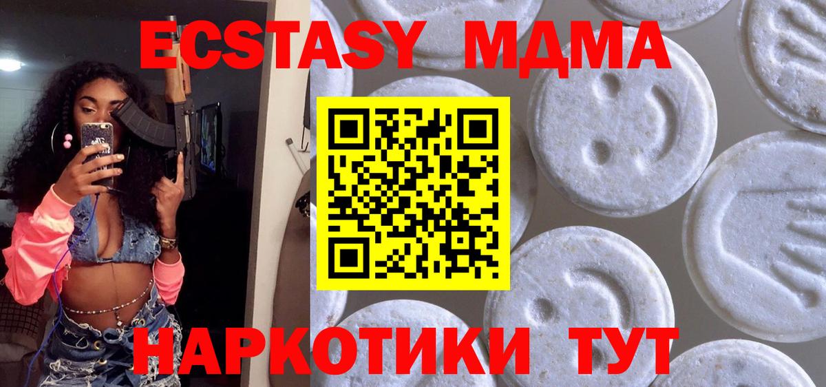 ЭКСТАЗИ VHQ Таганрог