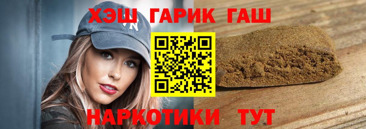Гашиш индика сатива Таганрог