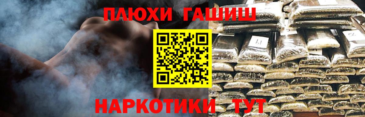 Таганрог  ГАШИШ Изолятор  Вход с VPN  Гашиш  Гашиш гарик 