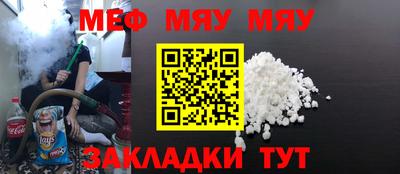 марихуана Нягань