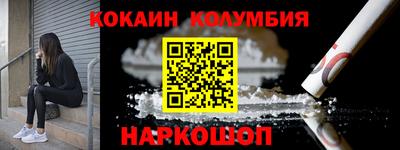 ГАЛЛЮЦИНОГЕННЫЕ ГРИБЫ Обнинск
