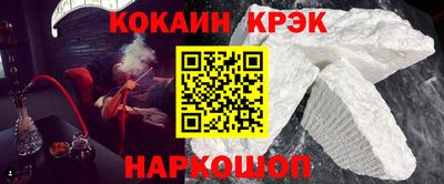 мефедрон Новодвинск