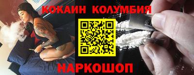 МДМА Обь