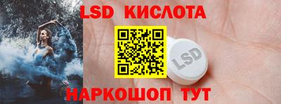 амфетамин Новокубанск