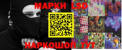 ГАЛЛЮЦИНОГЕННЫЕ ГРИБЫ Обнинск