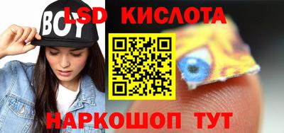 амфетамин Новокубанск
