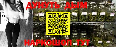 мефедрон Новодвинск
