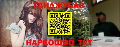 амфетамин Новокубанск