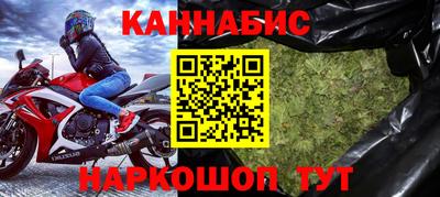 амфетамин Новокубанск