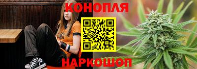 марихуана Нягань