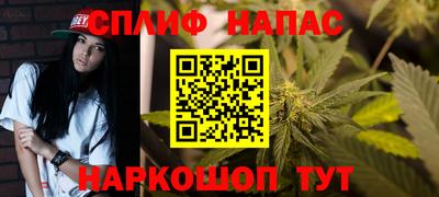 мефедрон Новодвинск