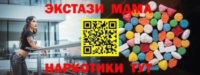 скорость Первоуральск