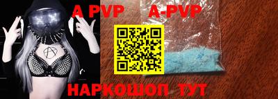 амфетамин Новокубанск