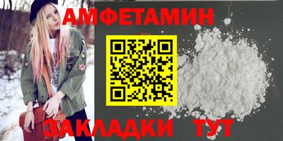 мефедрон Новодвинск