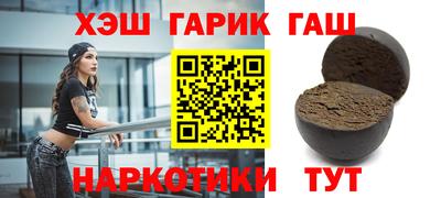мет Партизанск