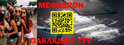 ГАЛЛЮЦИНОГЕННЫЕ ГРИБЫ Обнинск