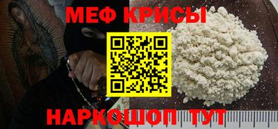 мефедрон Новодвинск