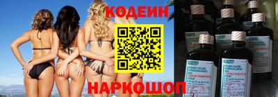мефедрон Новодвинск