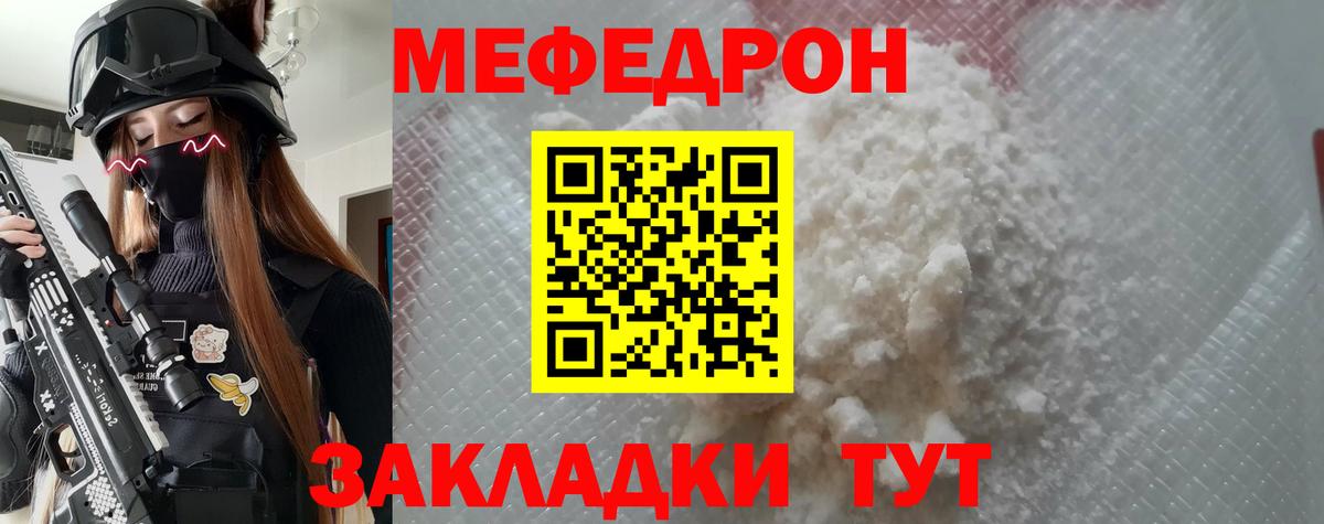 МЕФ  Гашиш  Alpha PVP СОЛЬ   Таганрог  Марихуана  Вход с VPN  Гашиш  Мефедрон кристаллы 