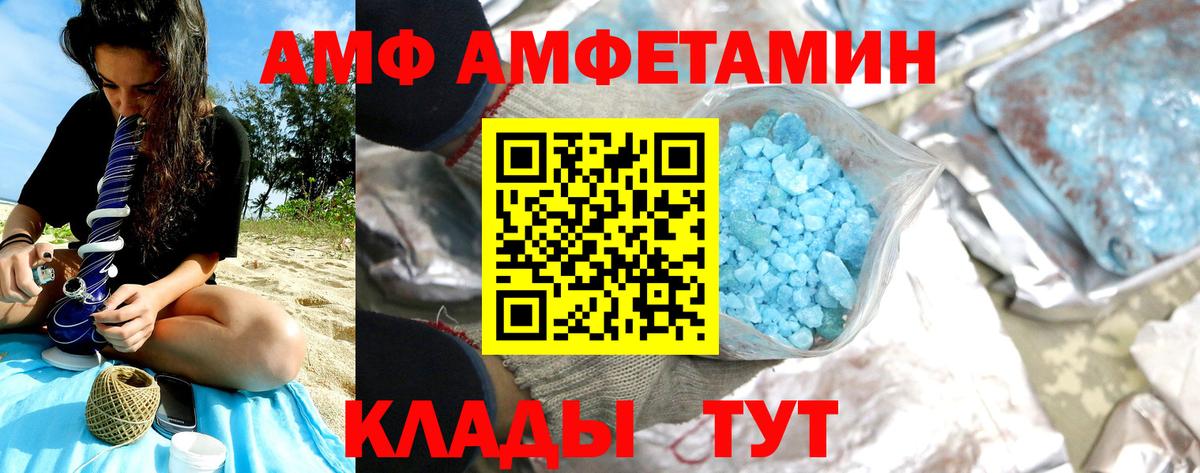 Первитин винт  Вход с VPN  Таганрог  Первитин винт 
