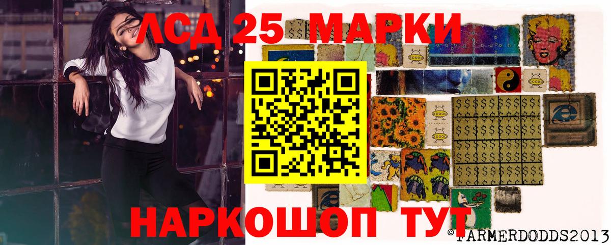Марки N-bome 1,5мг Таганрог