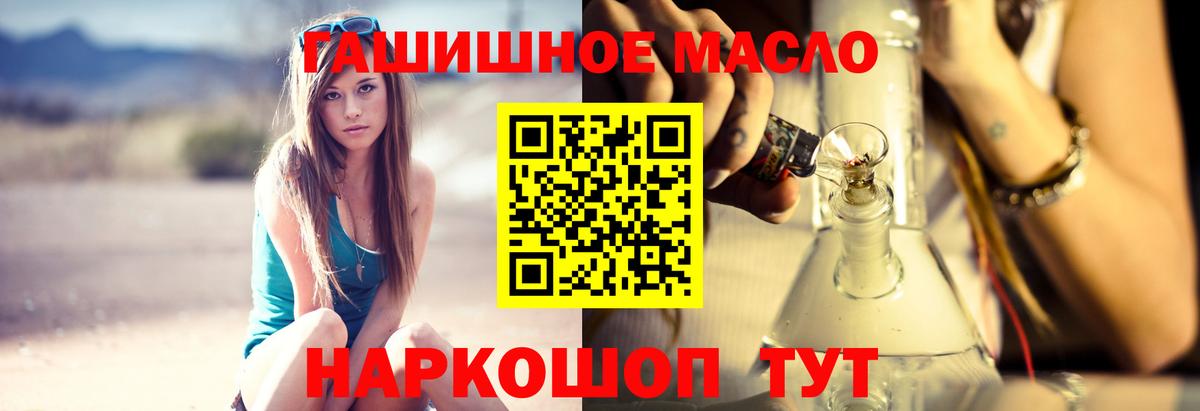 ТГК вейп  Вход с VPN  Таганрог 
