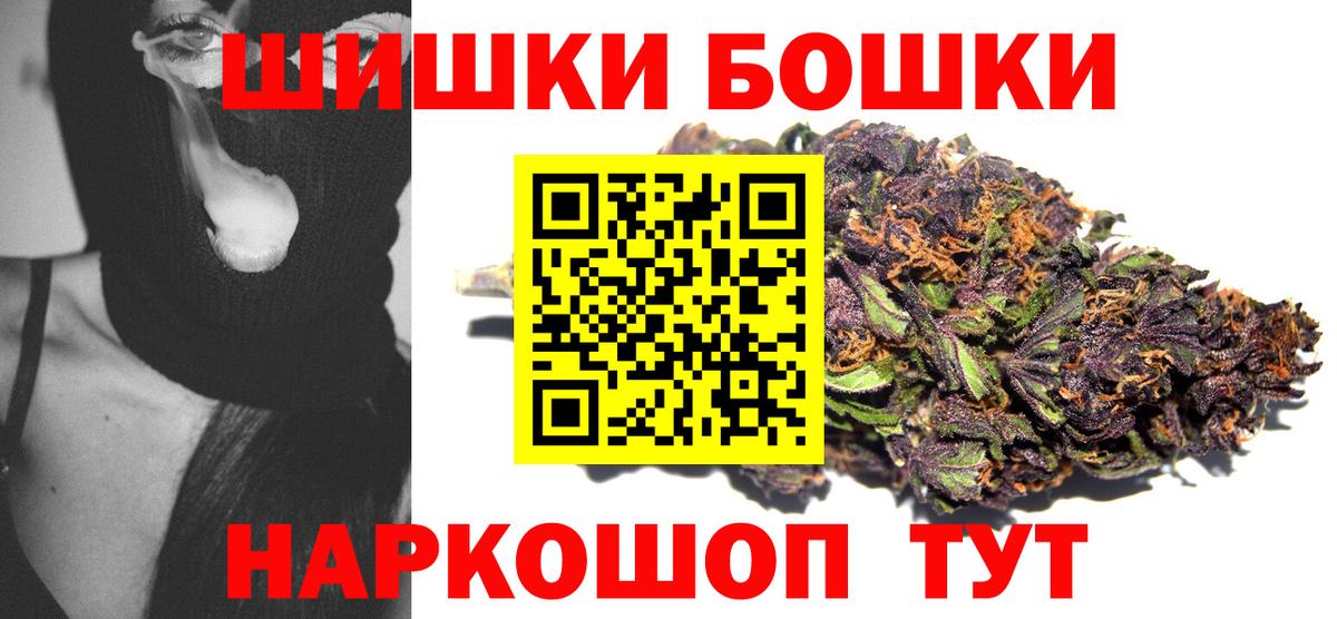 Конопля сатива Таганрог